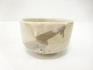 作家物　志野　茶碗(保護箱付)